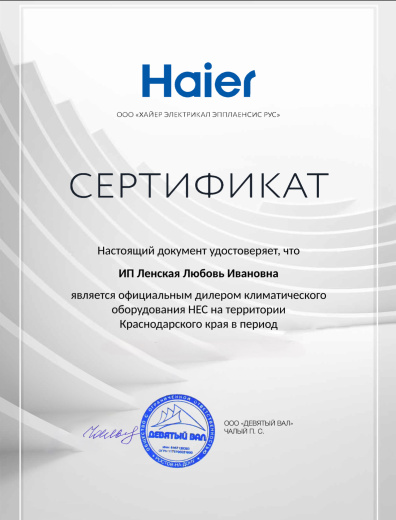HEC BUSINESS